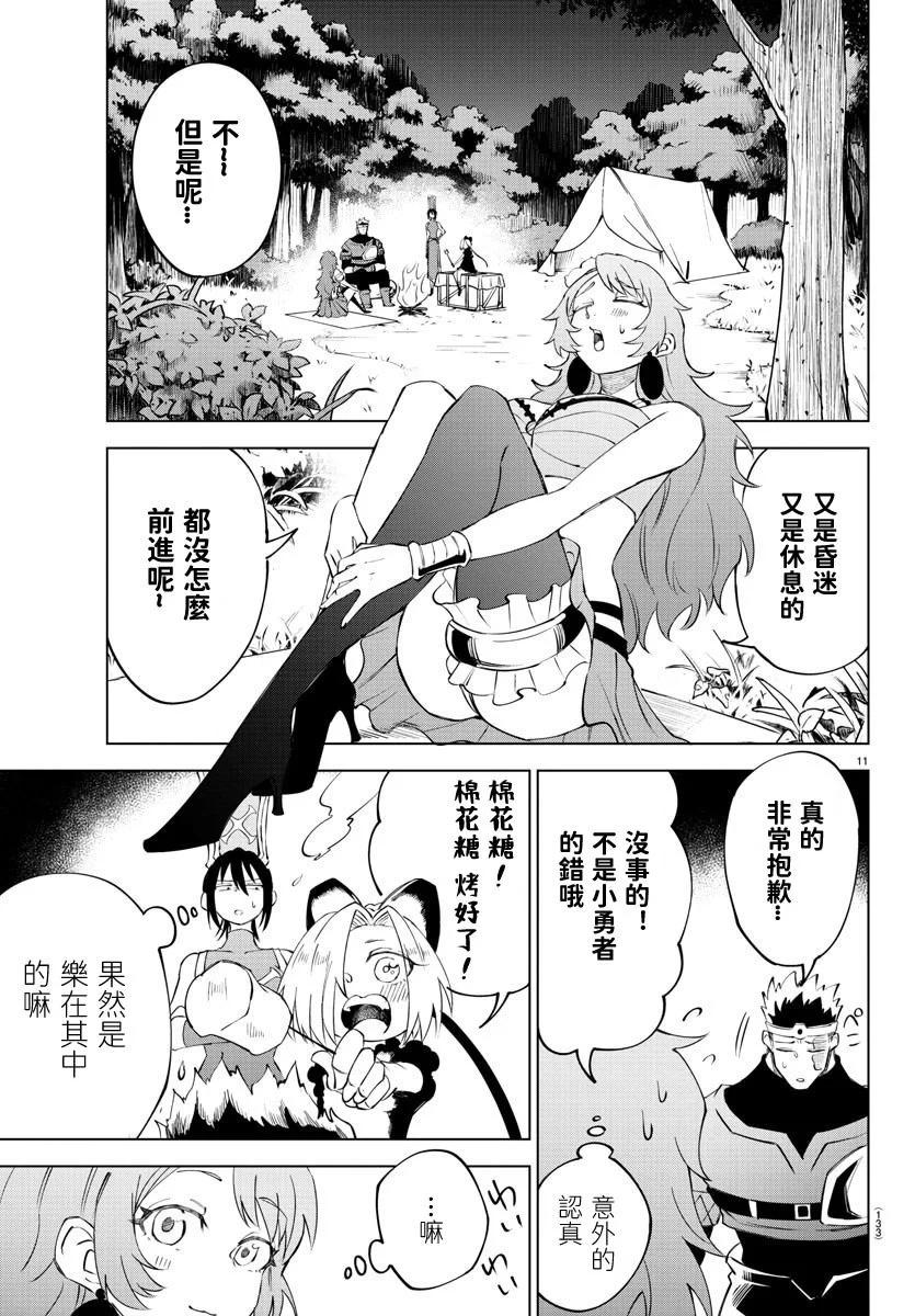 第 118 页