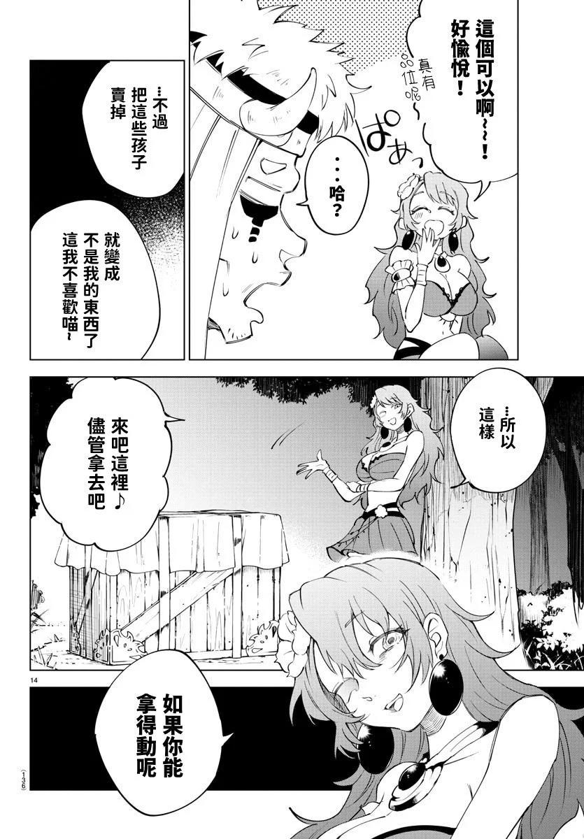 第 121 页