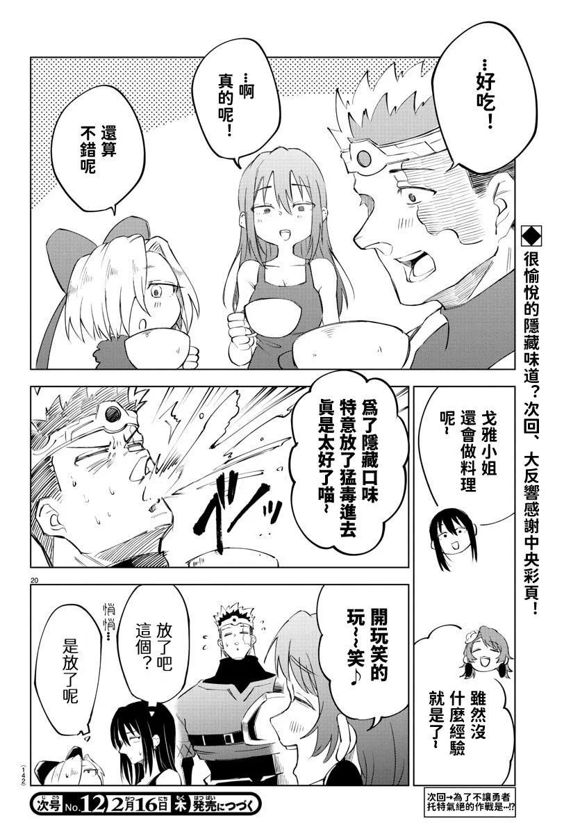 第 127 页