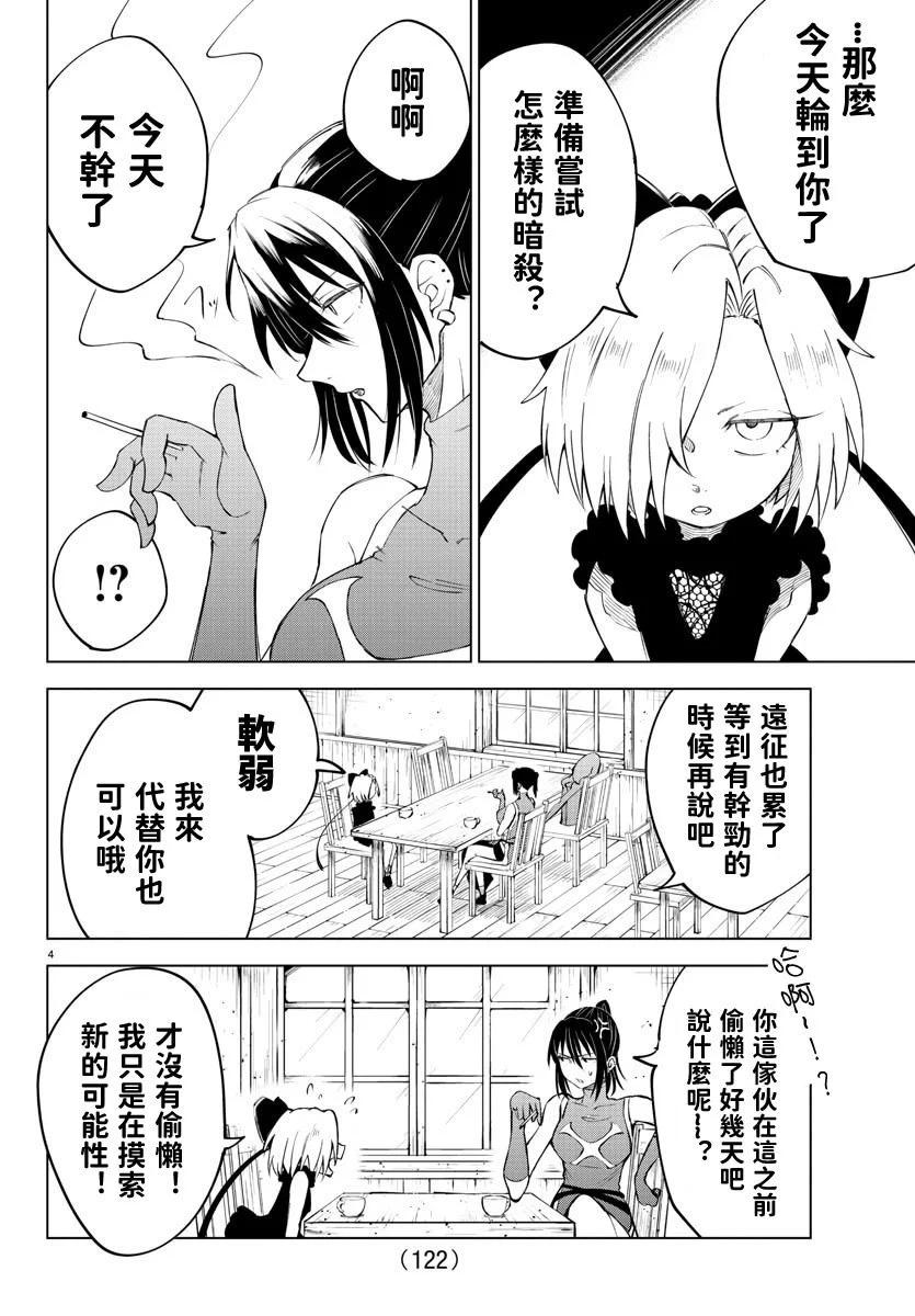 第 132 页