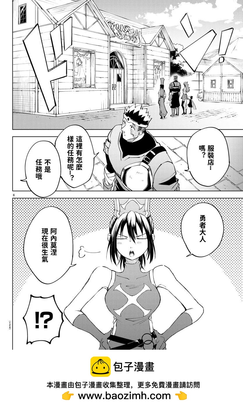 第 134 页