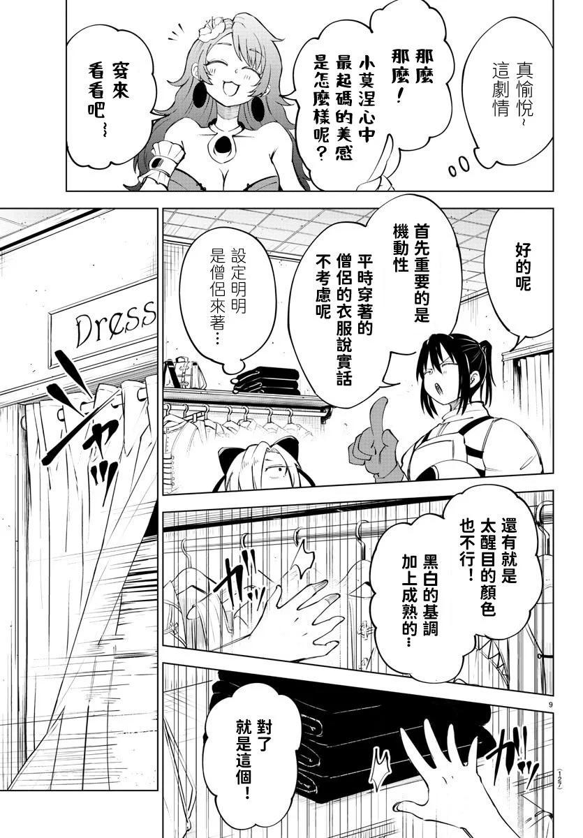 第 137 页