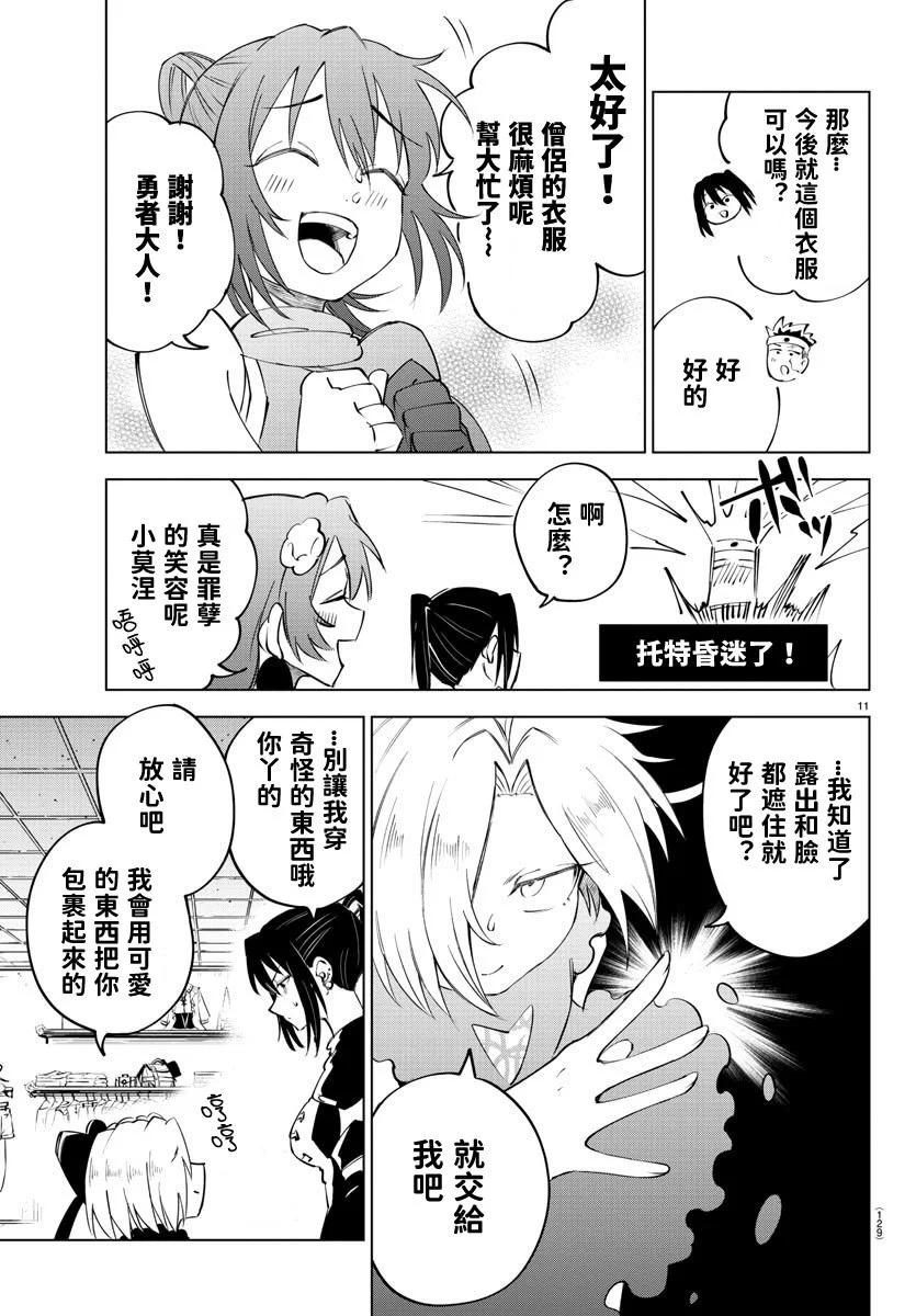 第 139 页