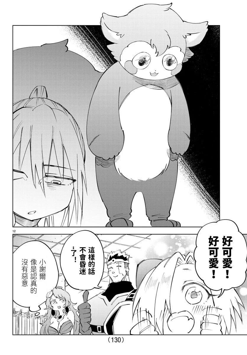 第 140 页