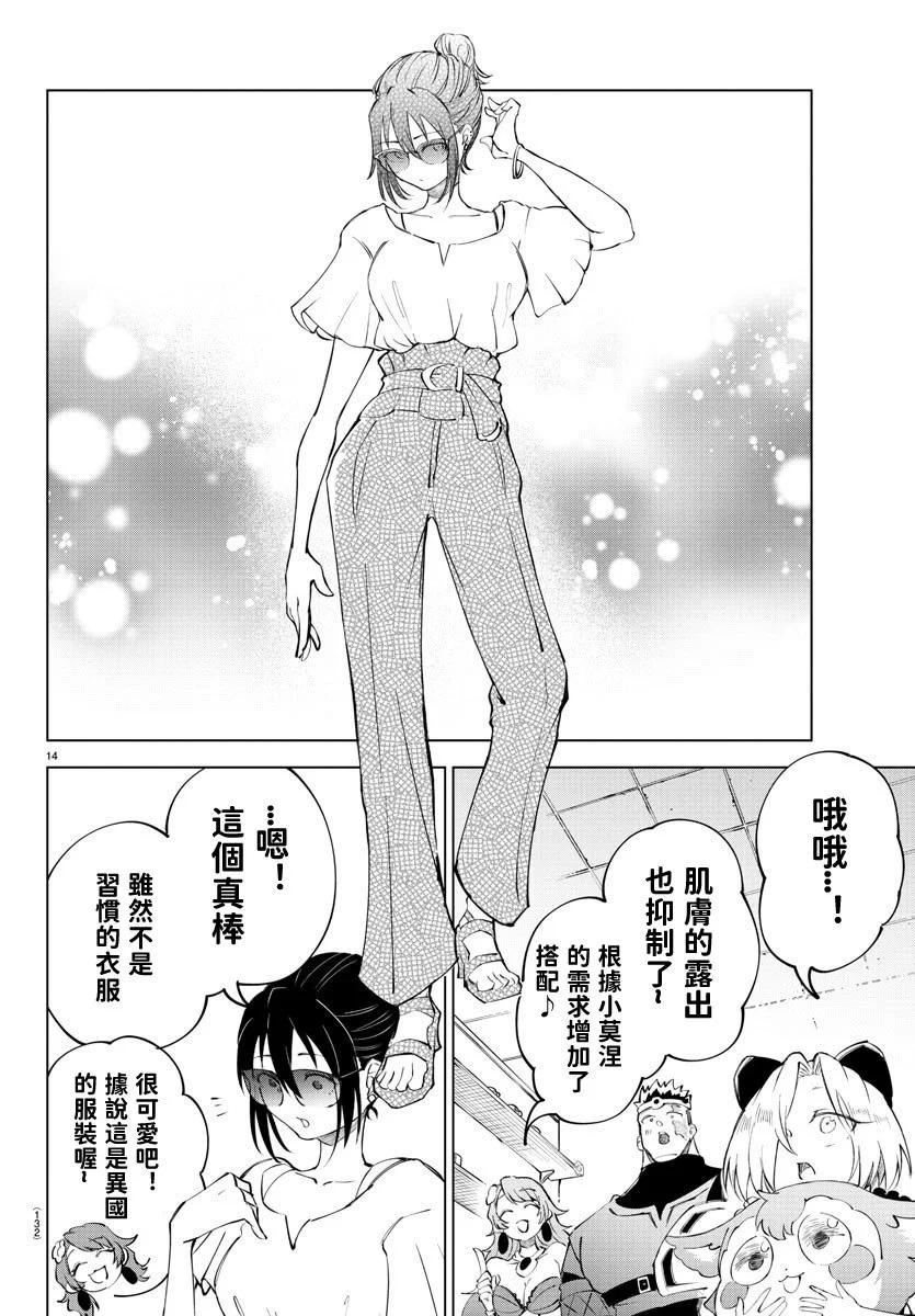 第 142 页