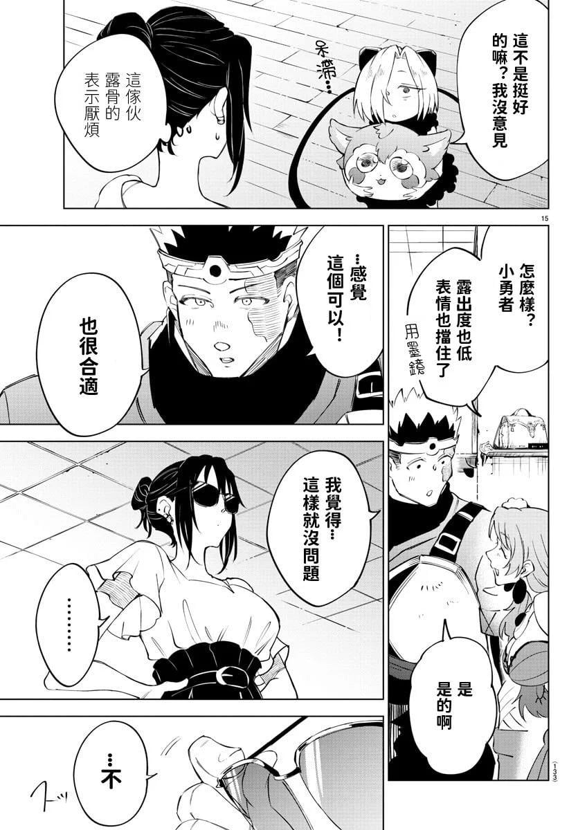第 143 页