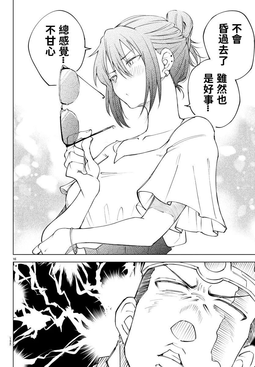 第 144 页