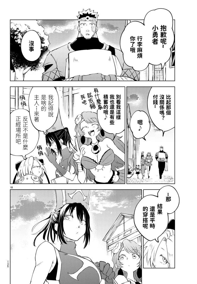第 146 页