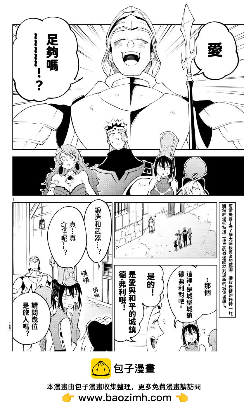 第 150 页