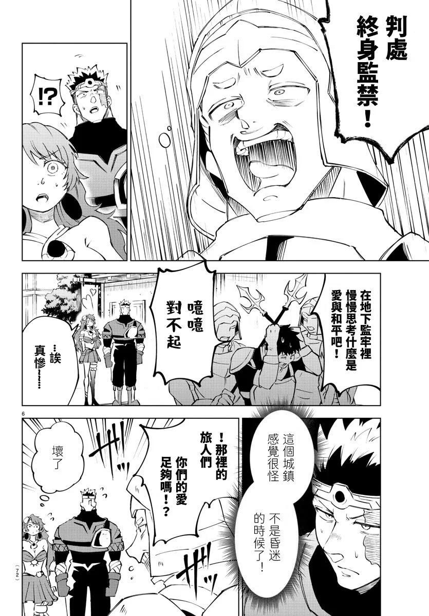 第 154 页