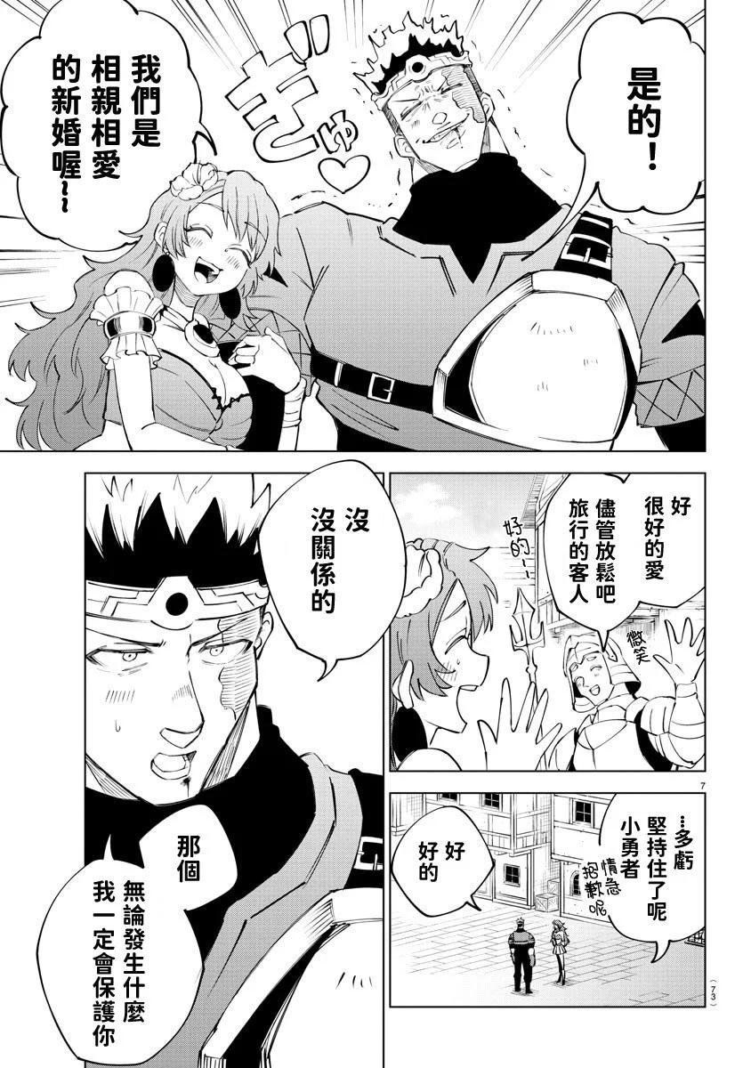 第 155 页