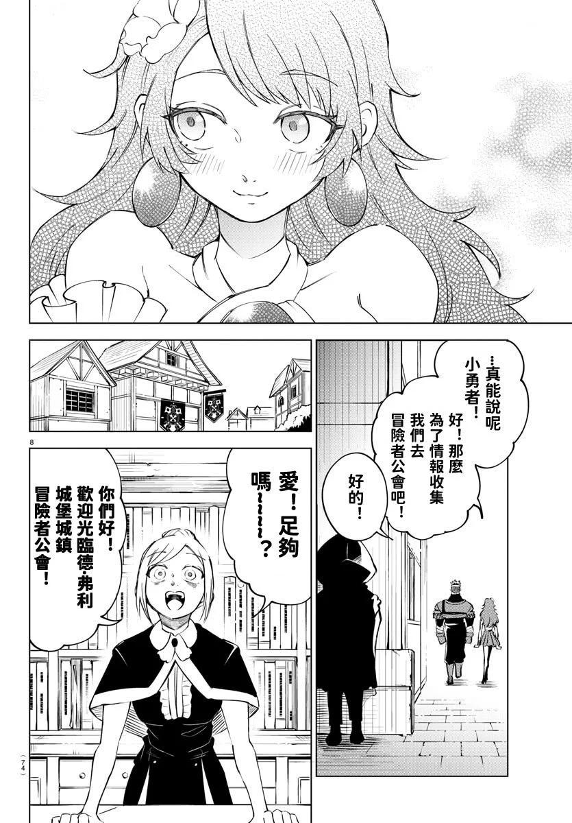 第 156 页