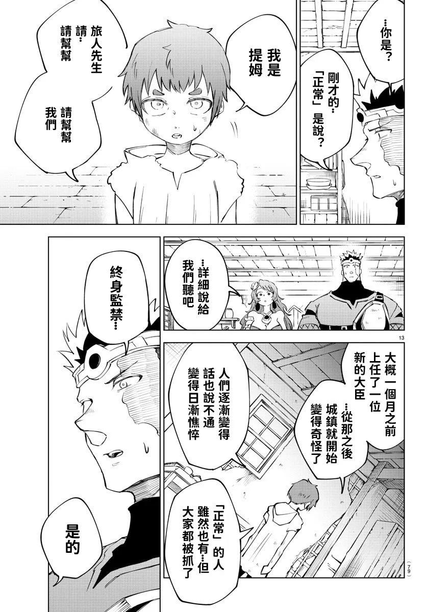 第 161 页