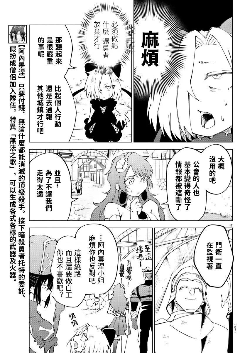 第 165 页