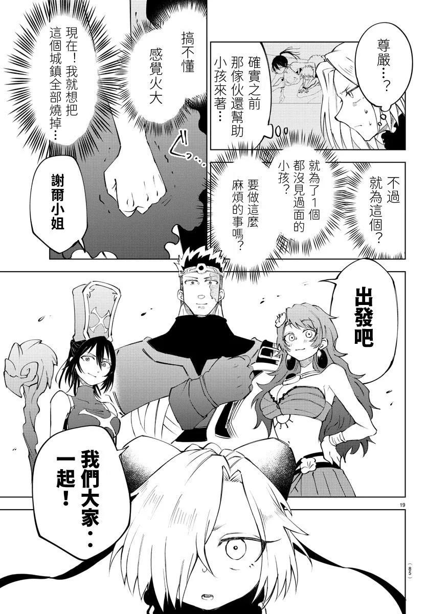 第 167 页