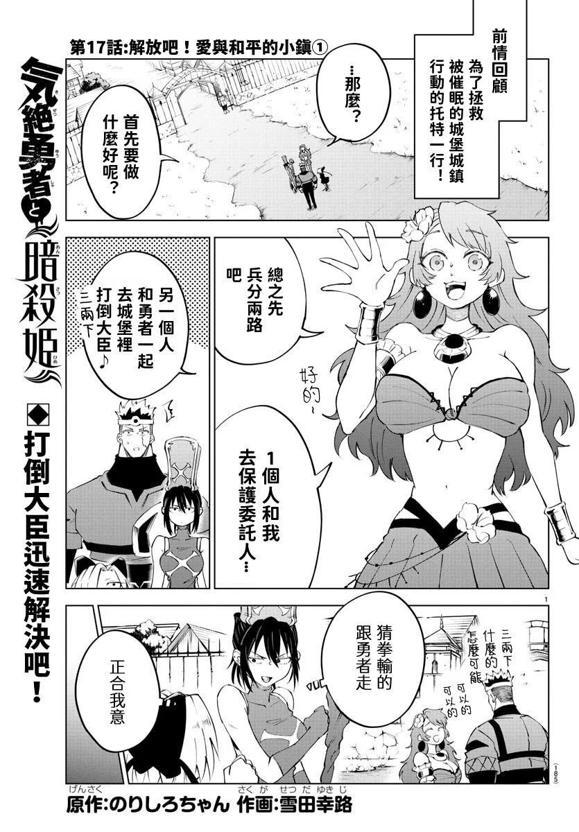 第 169 页