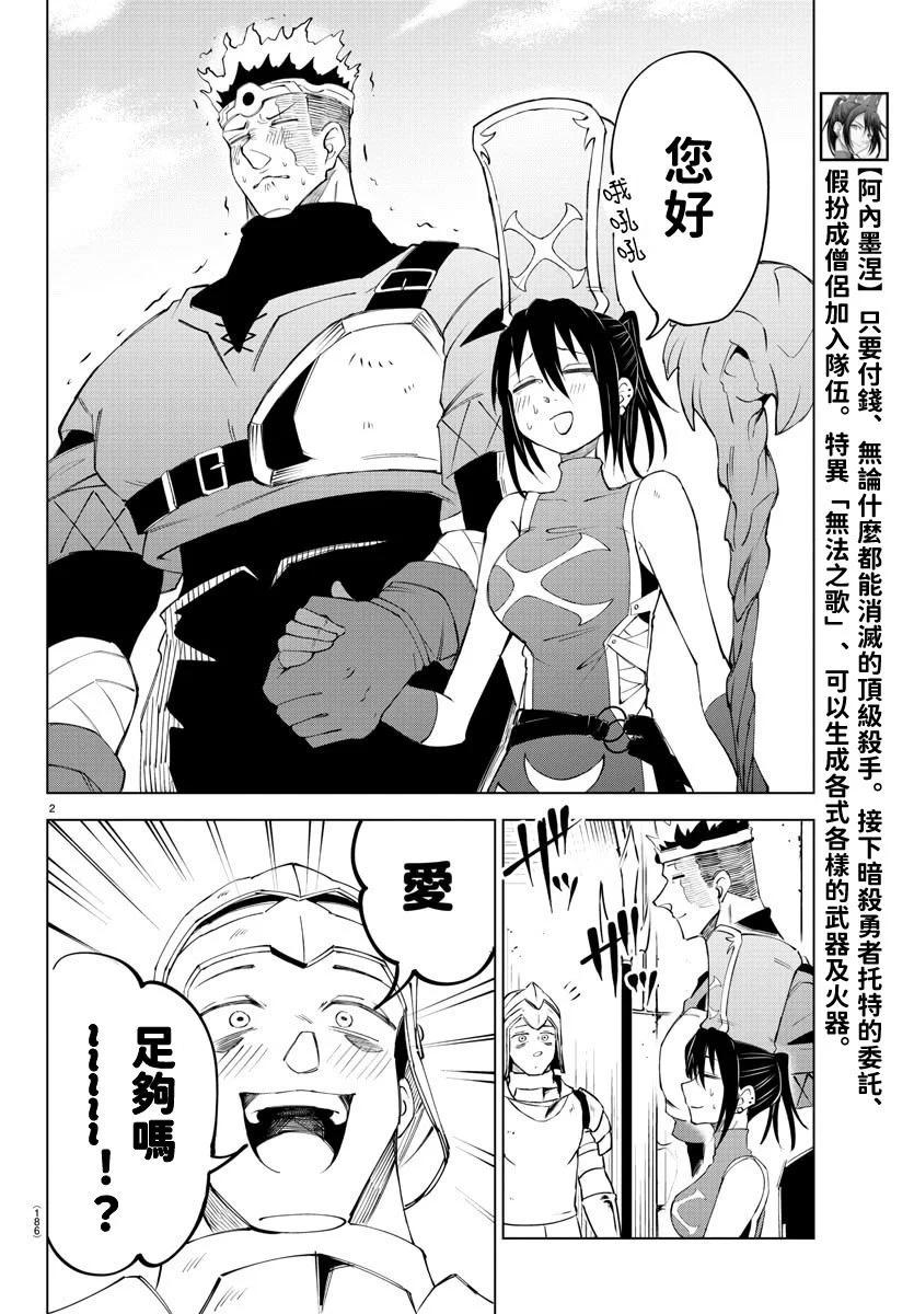 第 170 页