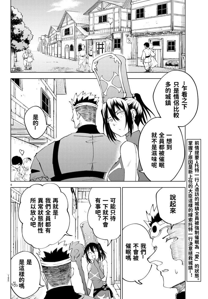 第 174 页