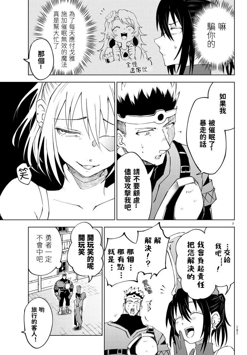 第 175 页
