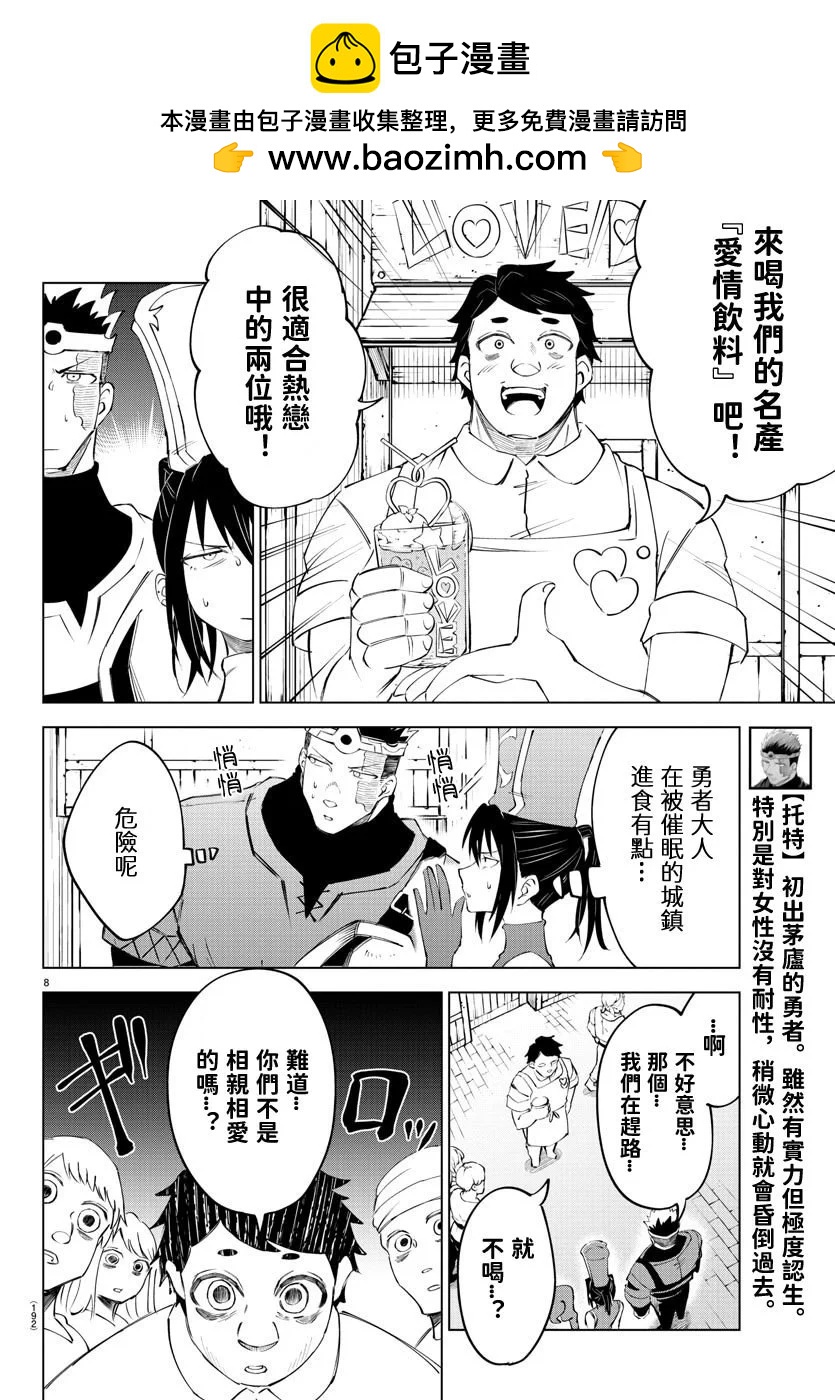 第 176 页