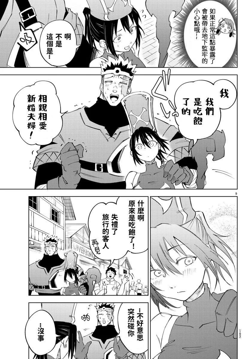 第 177 页