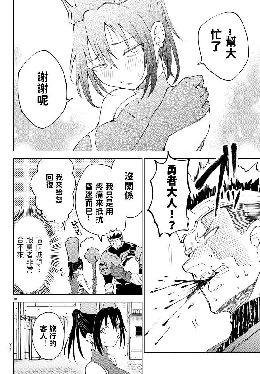 第 178 页