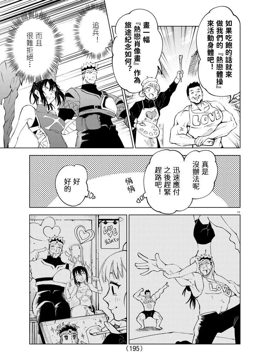 第 179 页