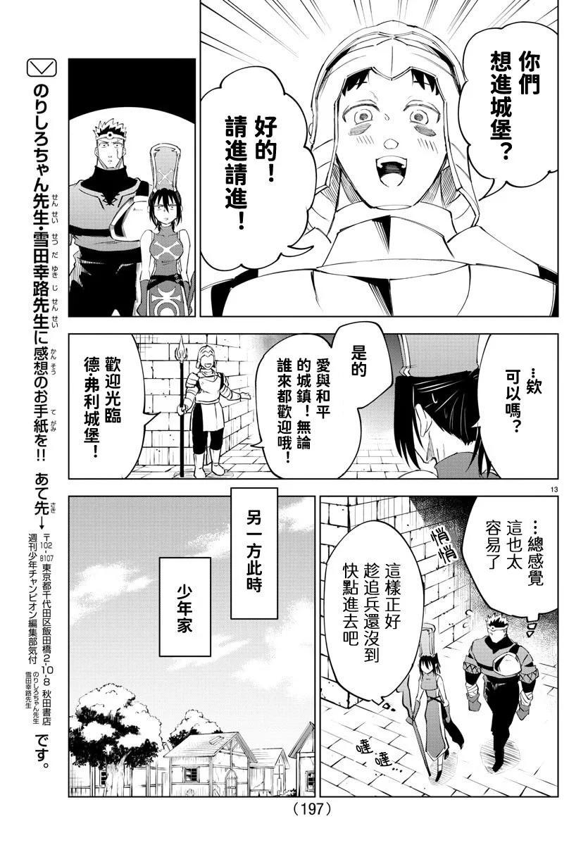 第 181 页