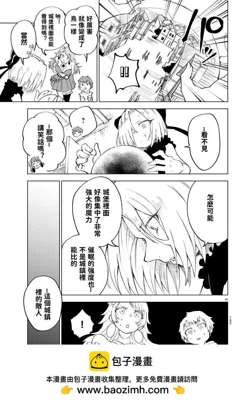 第 183 页