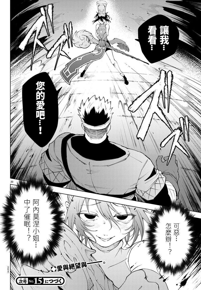 第 188 页