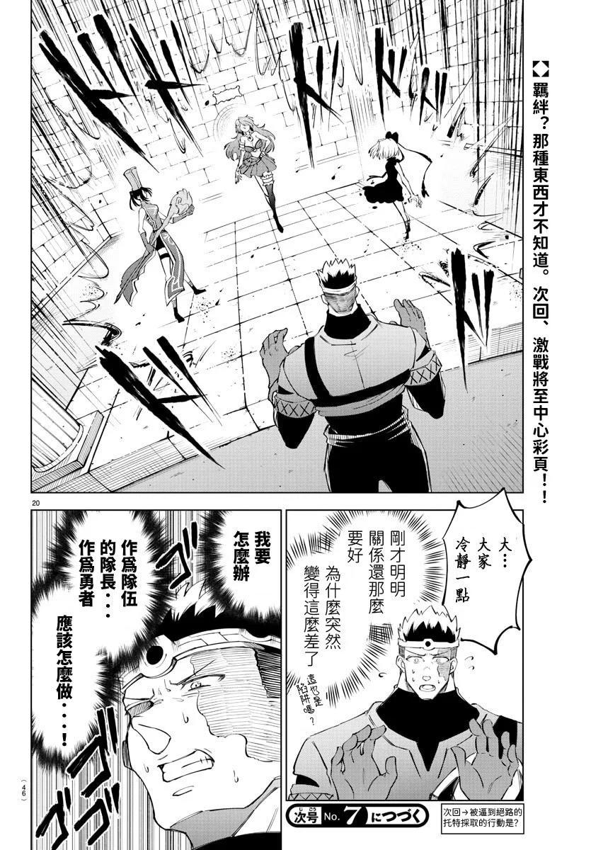 第 26 页