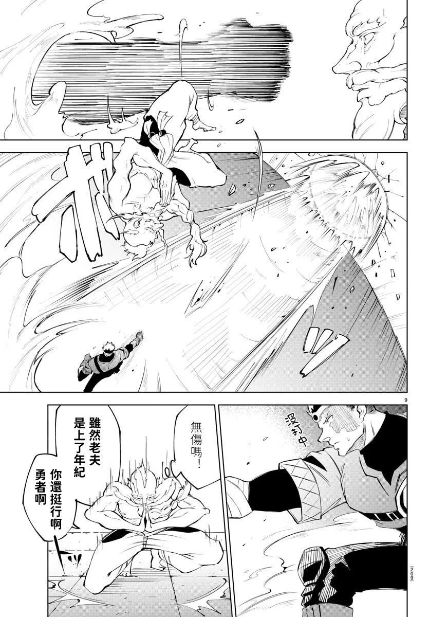 第 36 页