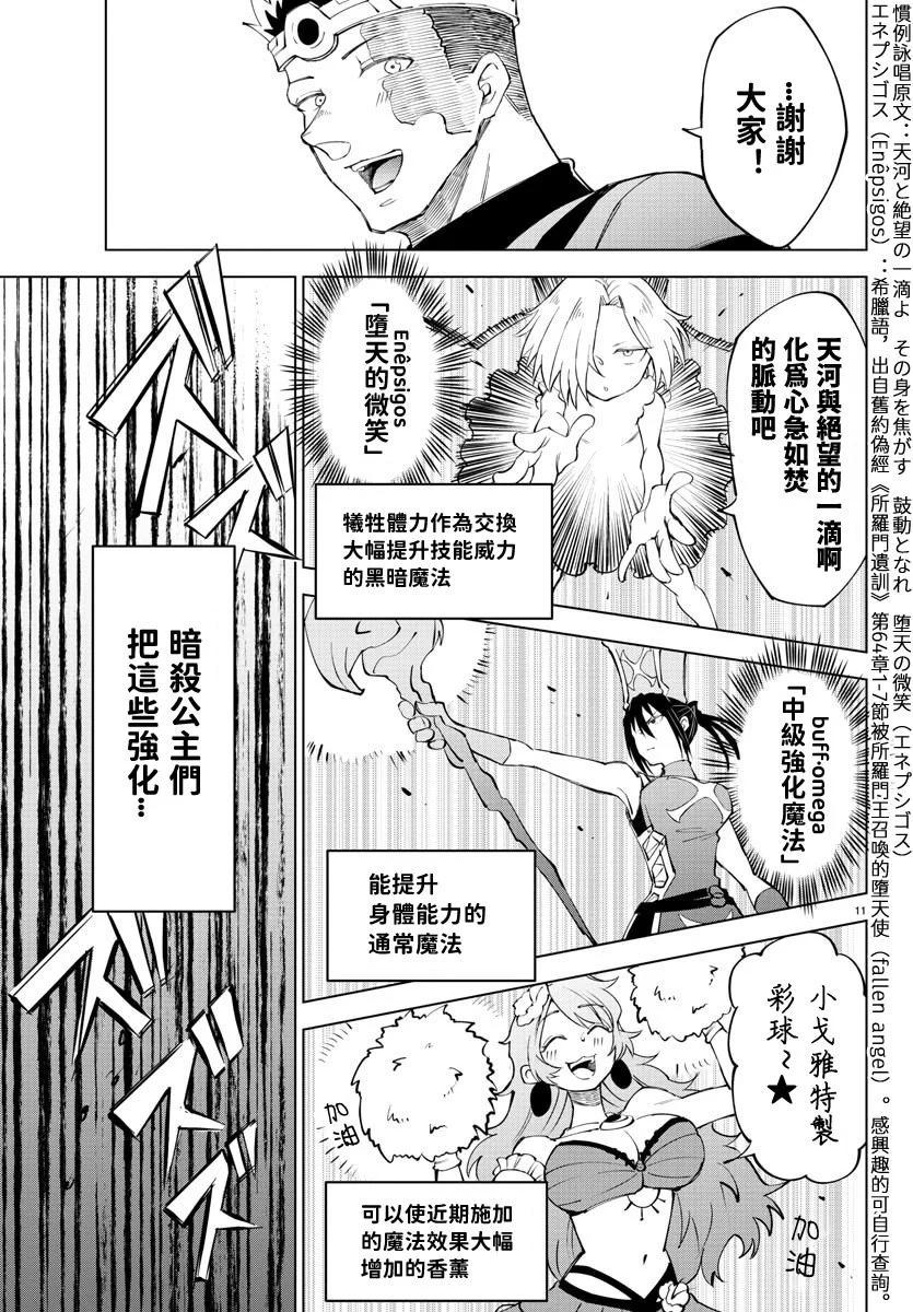 第 38 页