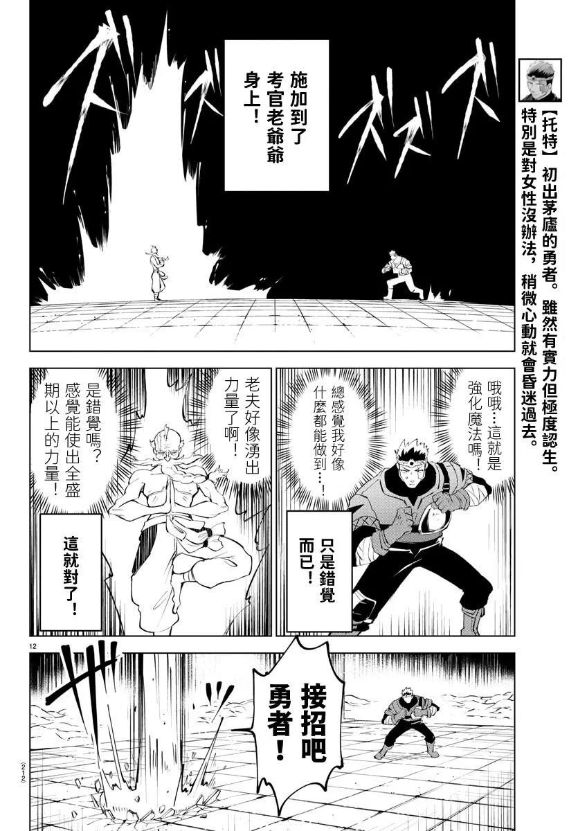 第 39 页