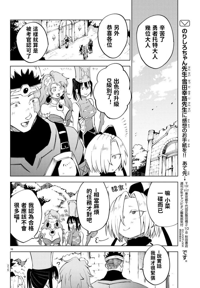 第 43 页