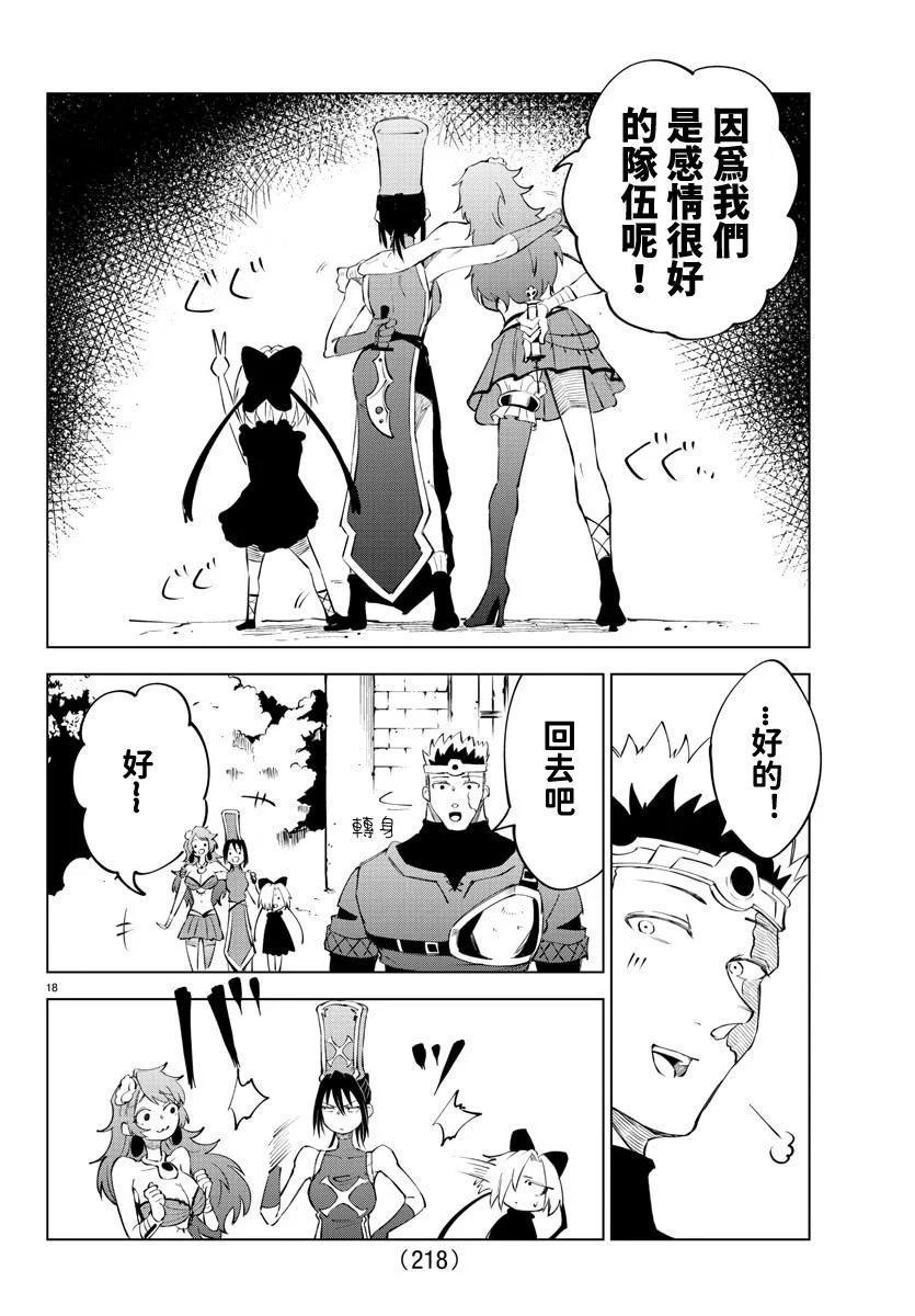 第 45 页