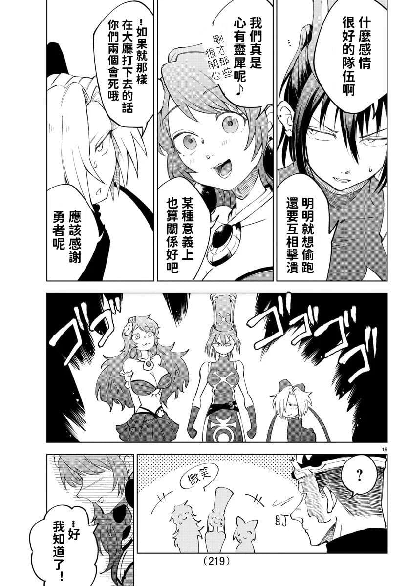 第 46 页