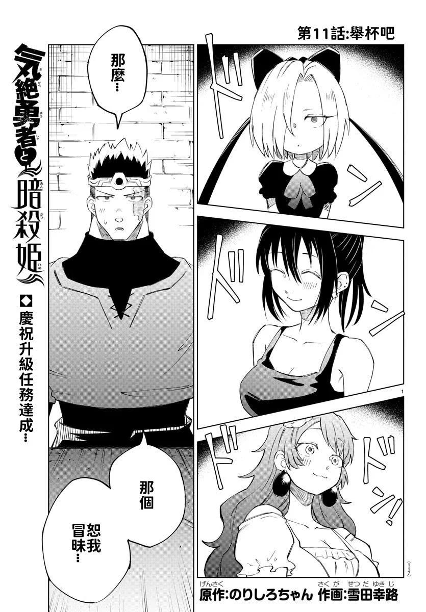 第 48 页