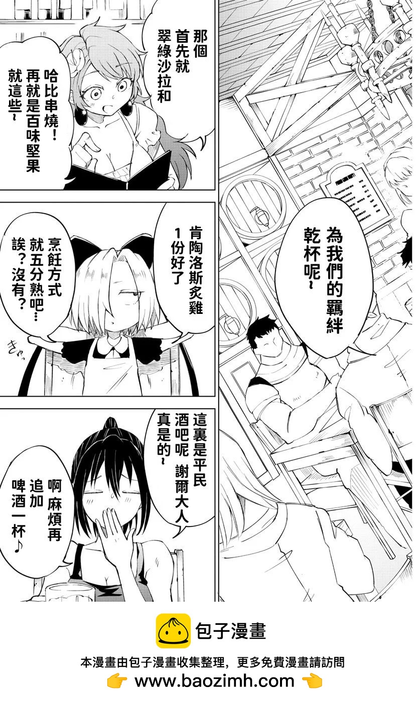 第 50 页