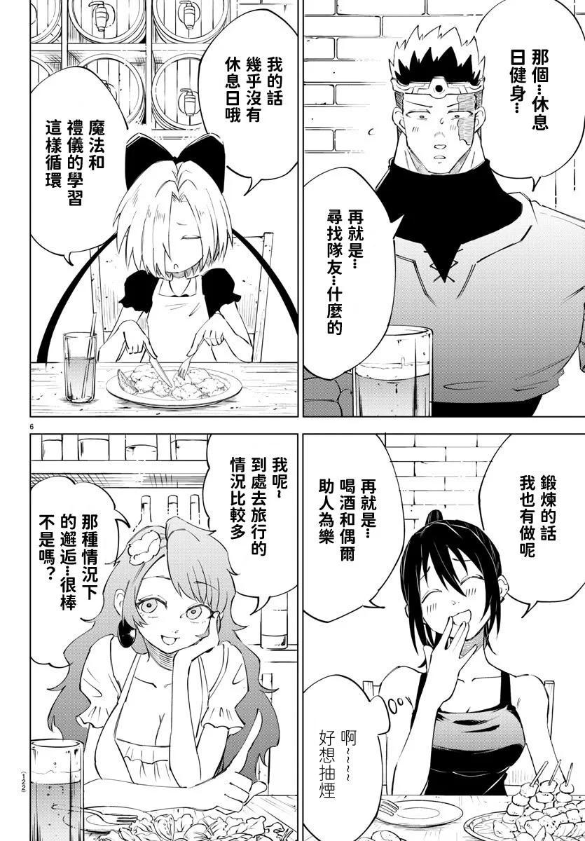 第 53 页