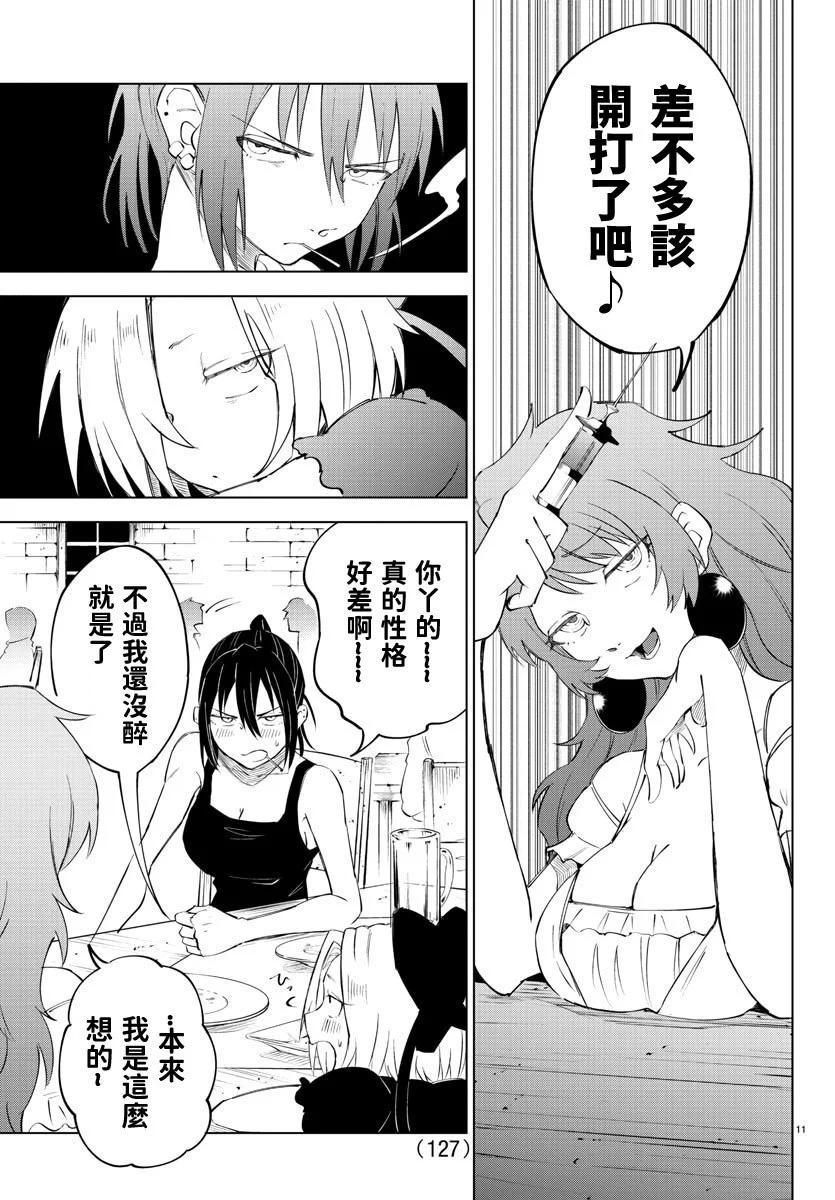 第 58 页
