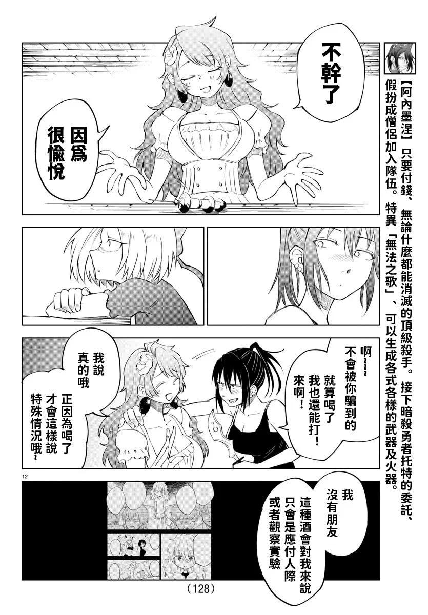 第 59 页