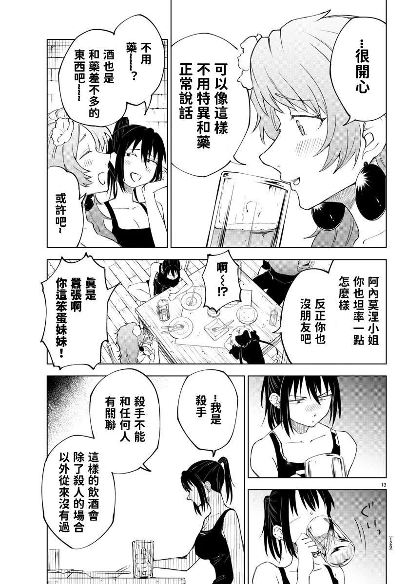 第 60 页