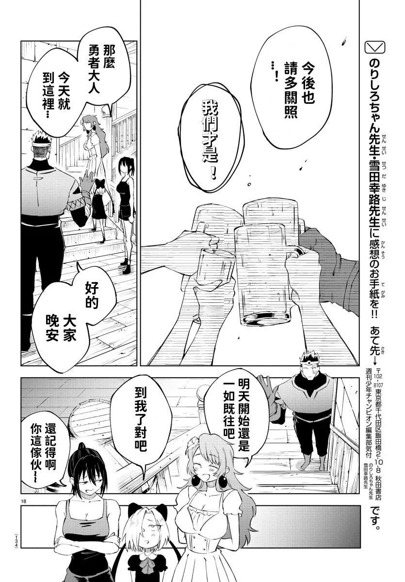 第 65 页