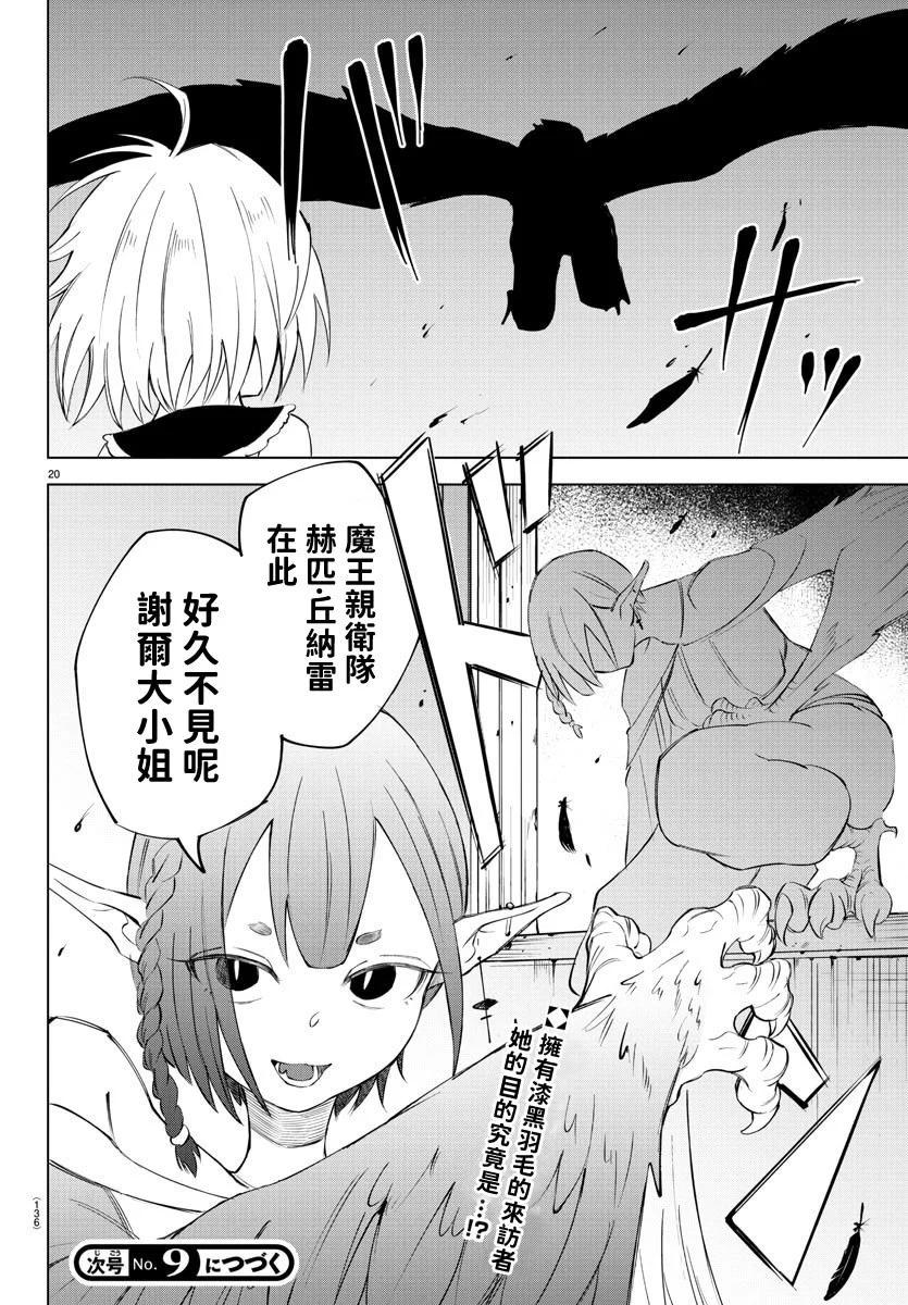 第 67 页