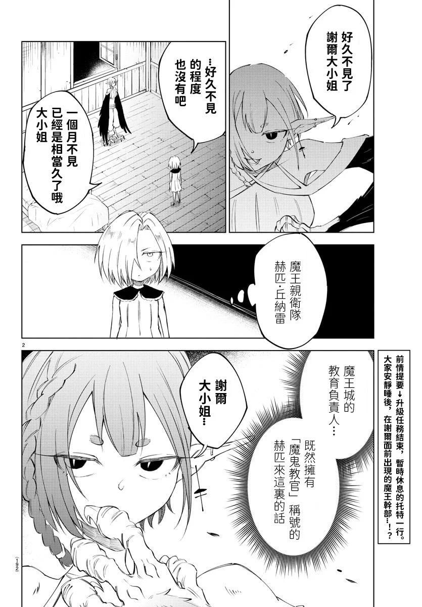 第 69 页
