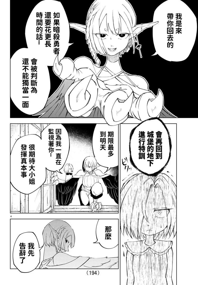第 71 页