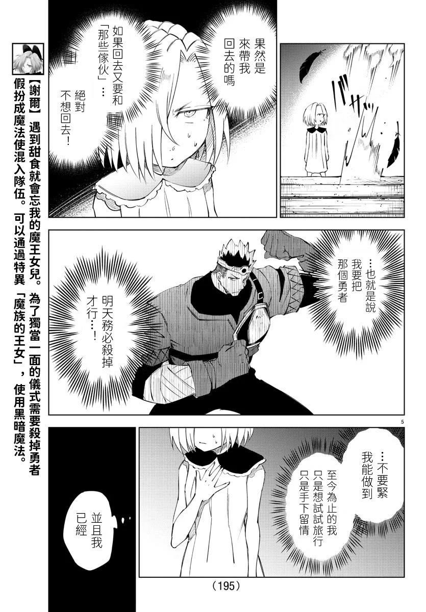 第 72 页