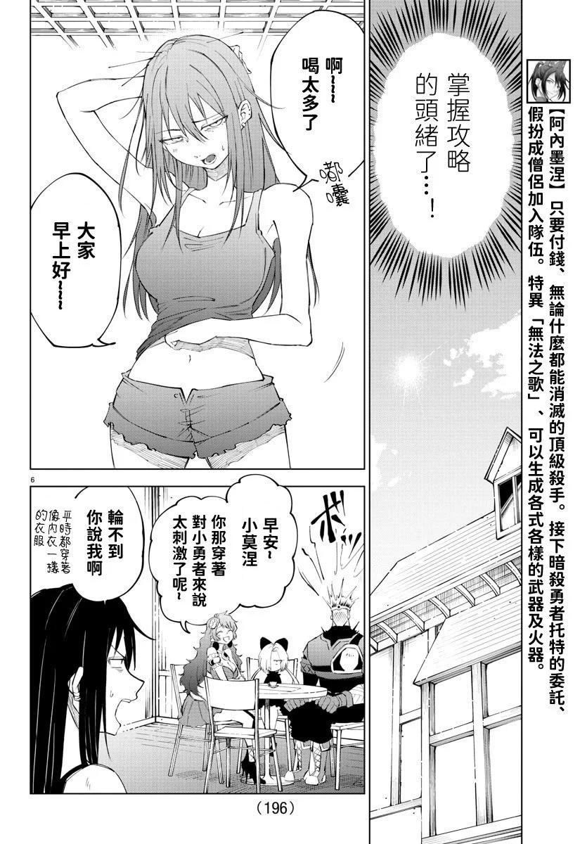第 73 页