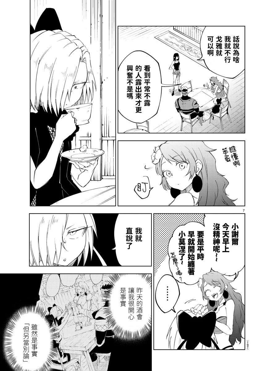 第 74 页